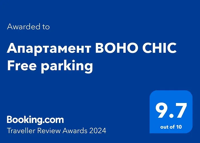 Апартамент Boho Chic Free Parking