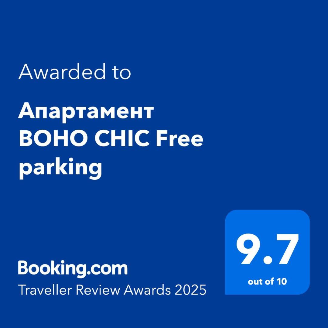 Boho Chic Free Parking Daire Varna